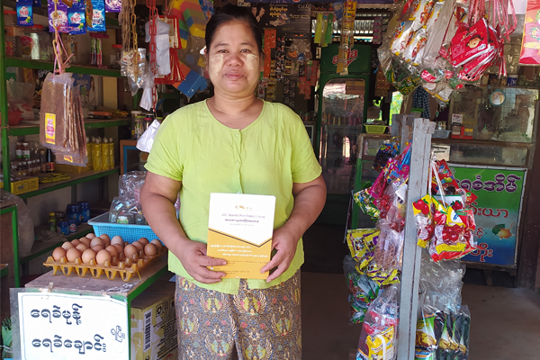 ASGB is now a member of Myanmar Microfinance Association!