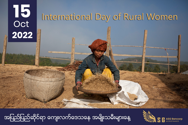 International Day for Rural Women (Rural Women’s Day)