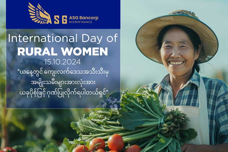 Cerebrating 2024 International Day of Rural Women